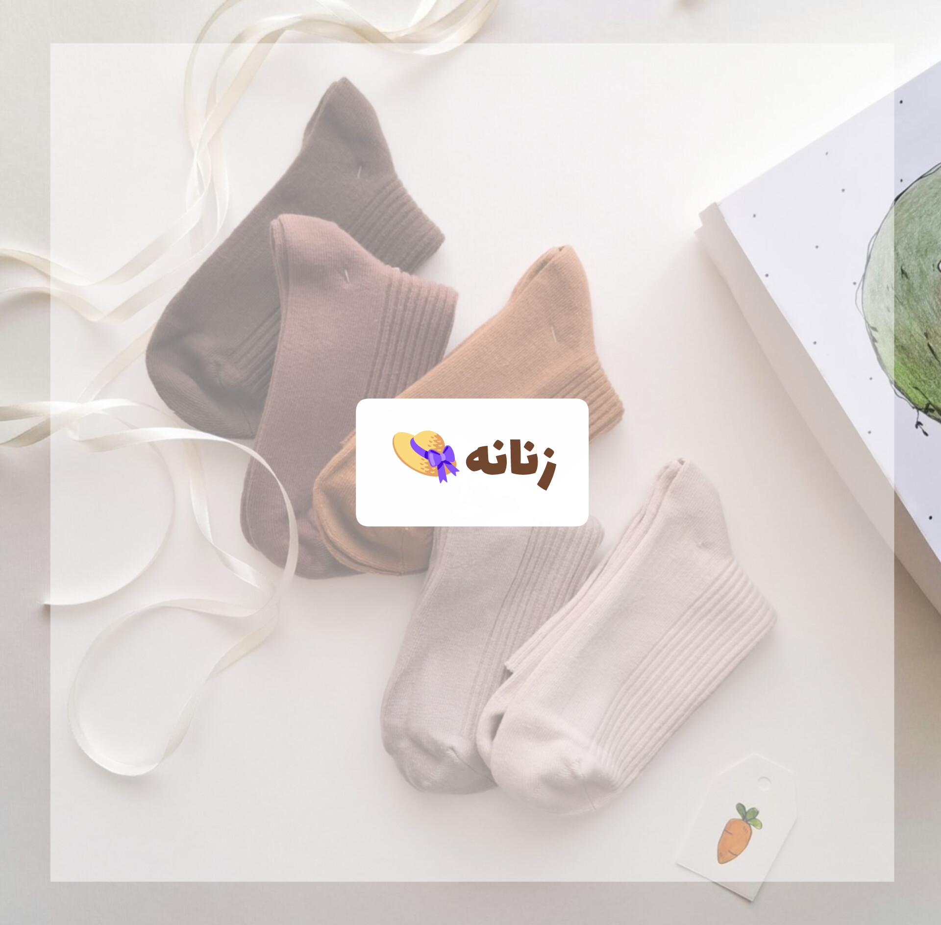 شورت و جوراب زنانه